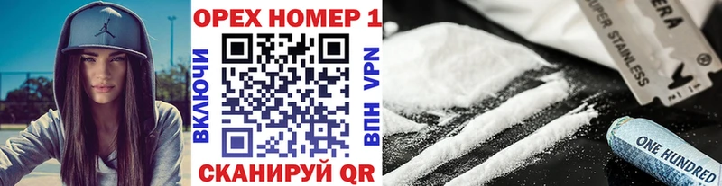 КОКАИН 98% Самара