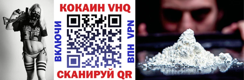 COCAIN FishScale  Самара 