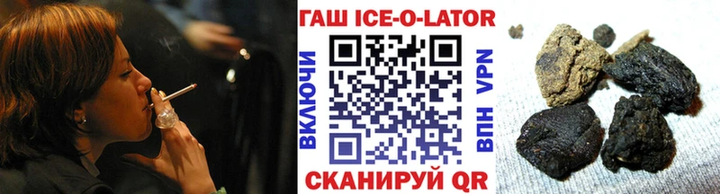 Гашиш 40% ТГК  сколько стоит  Самара 