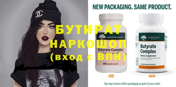 MDMA Алексеевка