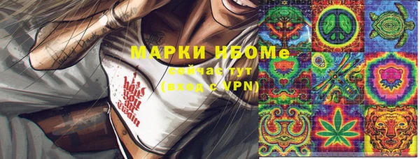MDMA Алексеевка