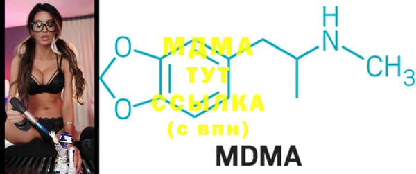 MDMA Алексеевка