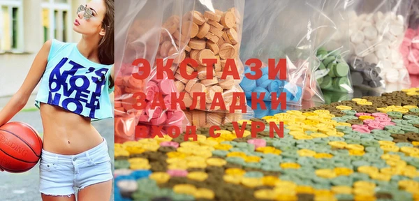 MDMA Алексеевка