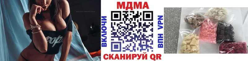 купить наркотики цена  blacksprut   MDMA crystal  Самара 