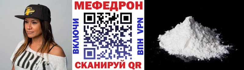 площадка Telegram  Самара  МЕФ VHQ 