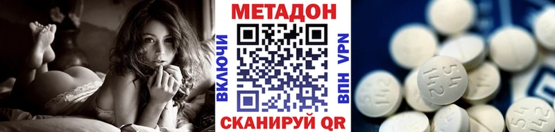 цена наркотик  Самара  МЕТАДОН VHQ 