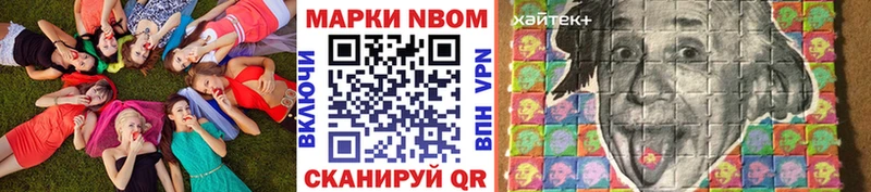 даркнет сайт  Самара  Марки NBOMe 1500мкг 