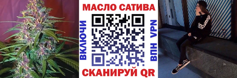 omg зеркало  Самара  Дистиллят ТГК гашишное масло 