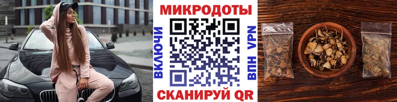 Псилоцибиновые грибы MAGIC MUSHROOMS  маркетплейс формула  Самара 