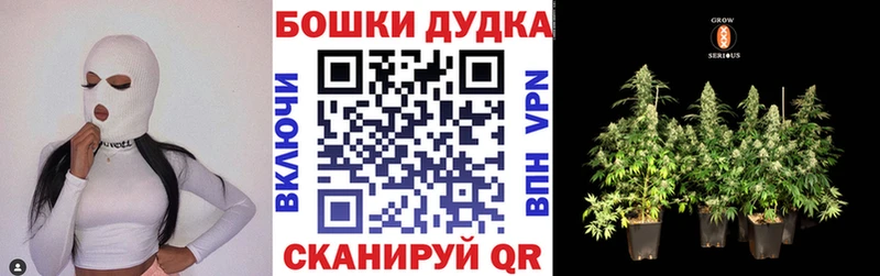Конопля Ganja  мориарти формула  Самара 